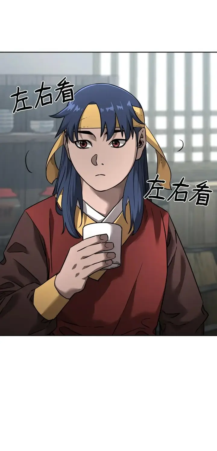 《不死王的轮回》137 商州图27