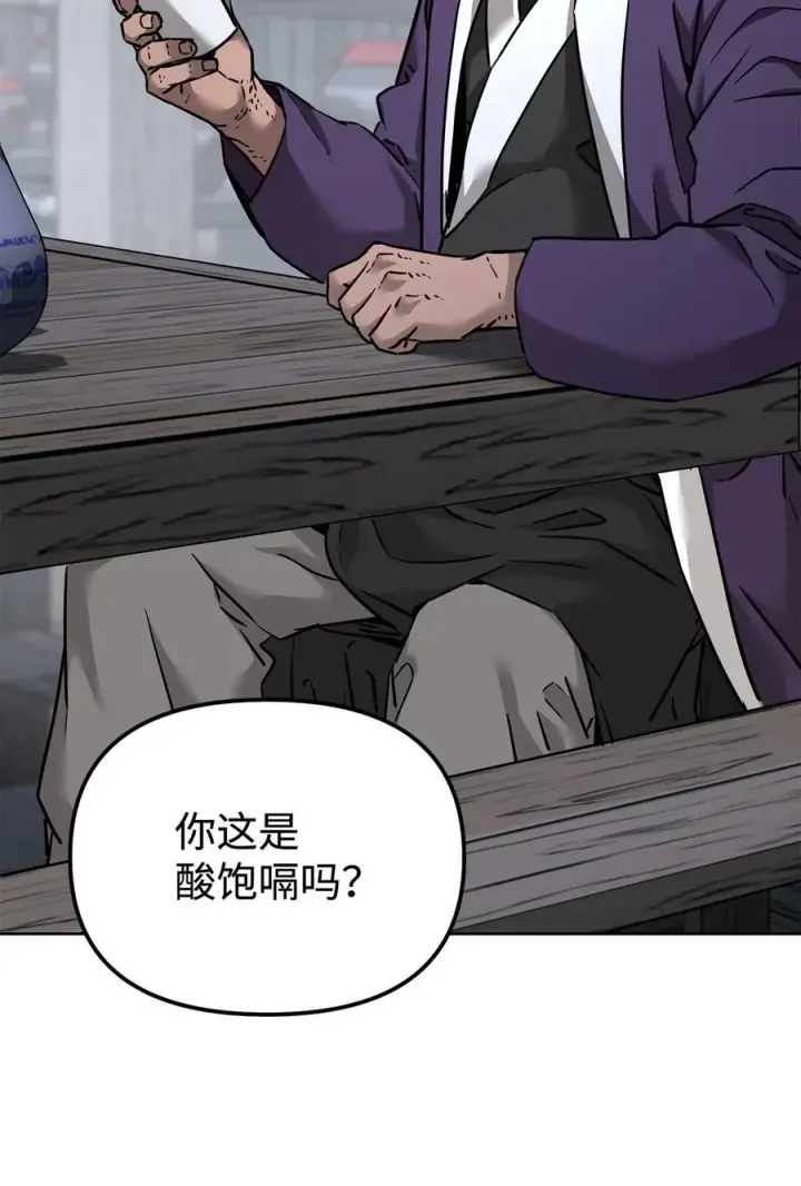 《不死王的轮回》137 商州图31