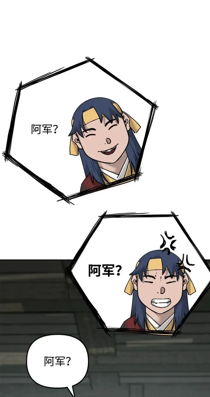 《不死王的轮回》137 商州图43