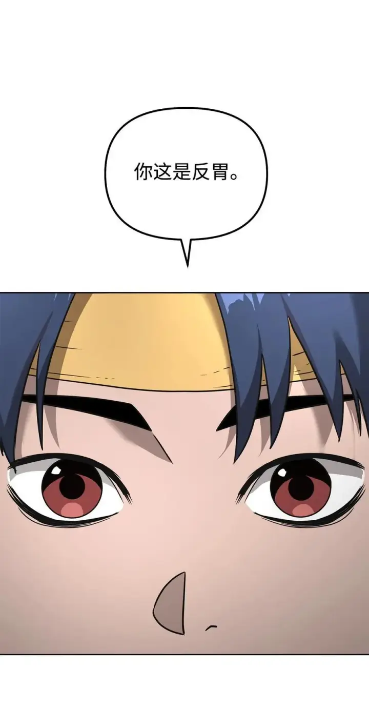 《不死王的轮回》137 商州图48