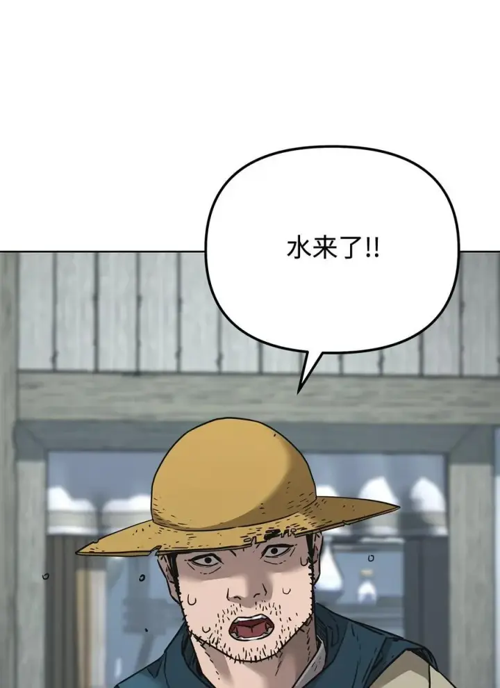 《不死王的轮回》137 商州图51