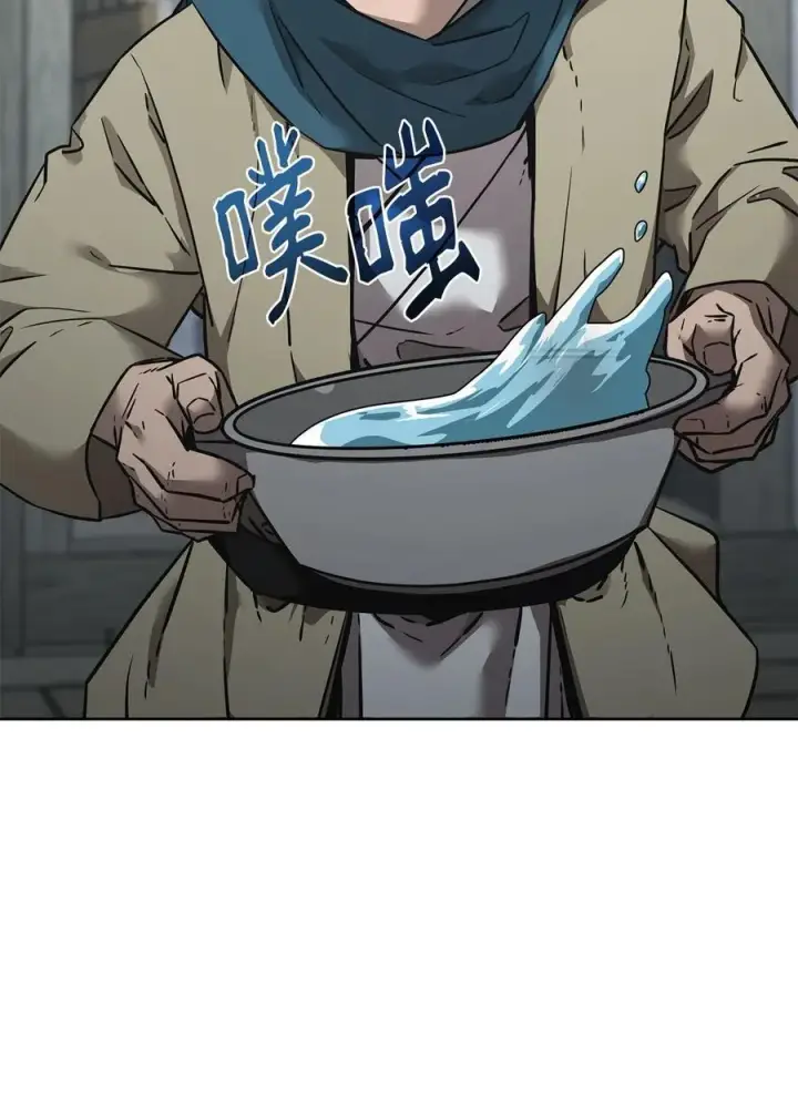 《不死王的轮回》137 商州图52