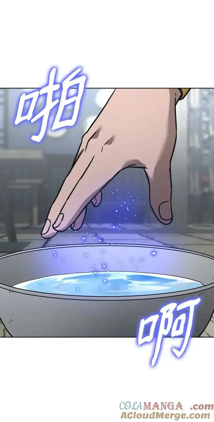 《不死王的轮回》137 商州图53