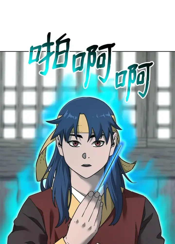 《不死王的轮回》137 商州图56
