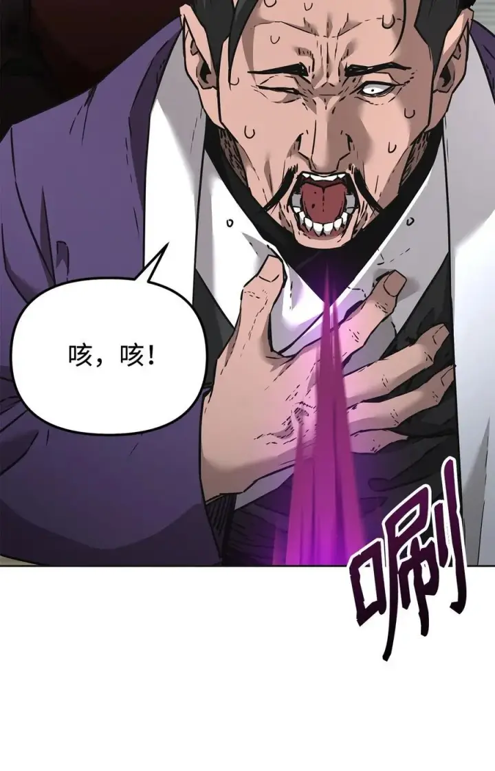 《不死王的轮回》137 商州图59