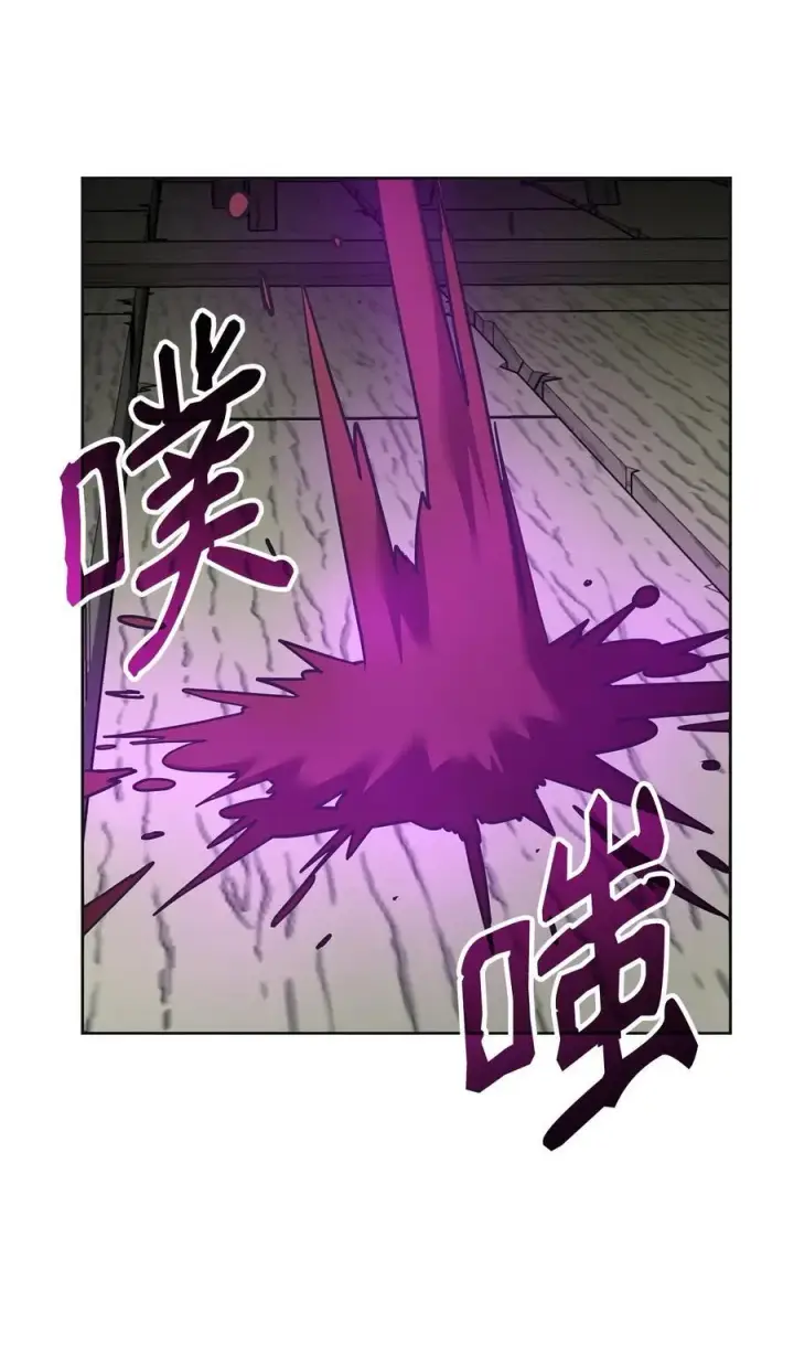 《不死王的轮回》137 商州图60