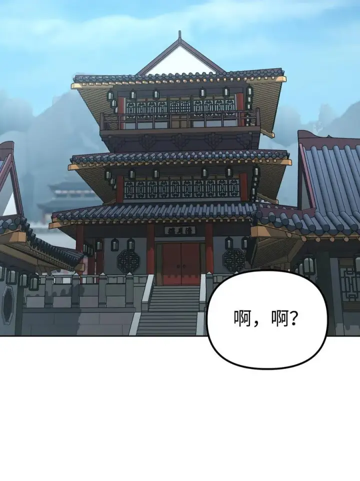《不死王的轮回》137 商州图79