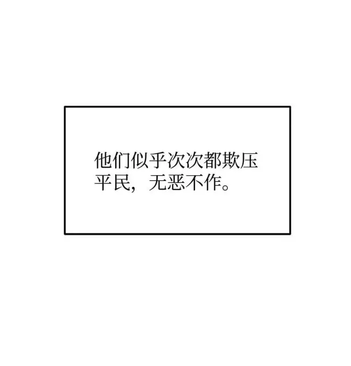 《不死王的轮回》137 商州图92