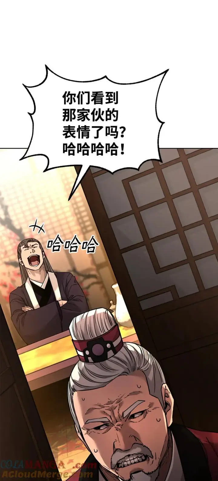 《不死王的轮回》137 商州图93