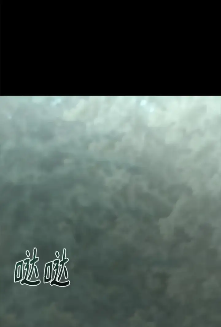《不死王的轮回》138 藏宝图图104
