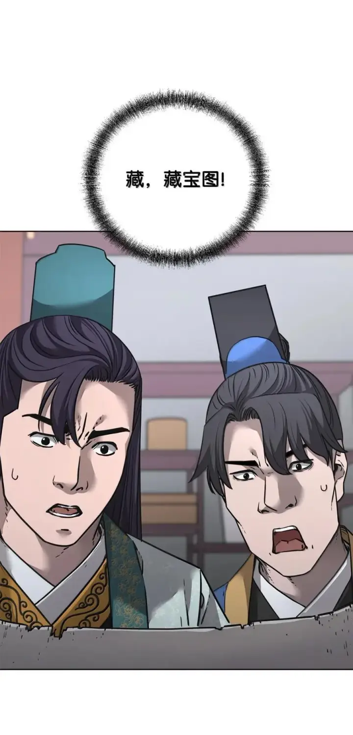 《不死王的轮回》138 藏宝图图32