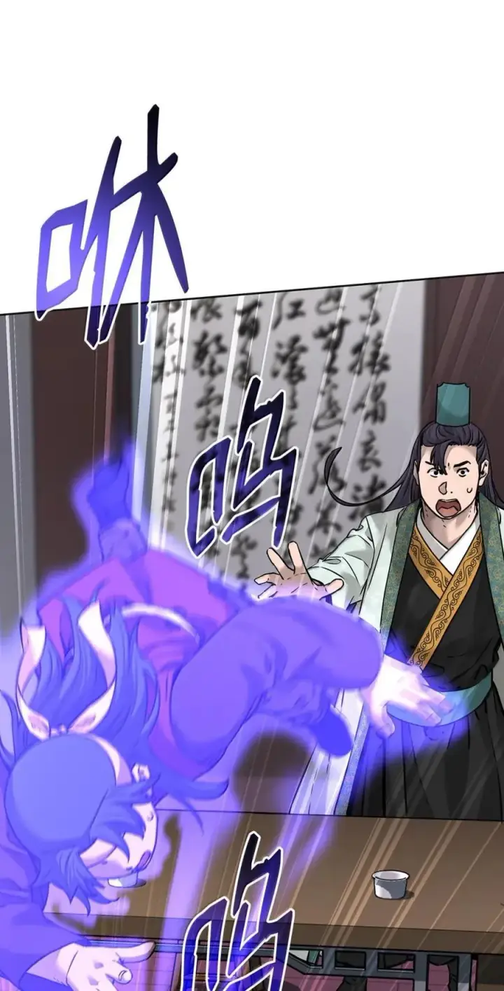 《不死王的轮回》138 藏宝图图82