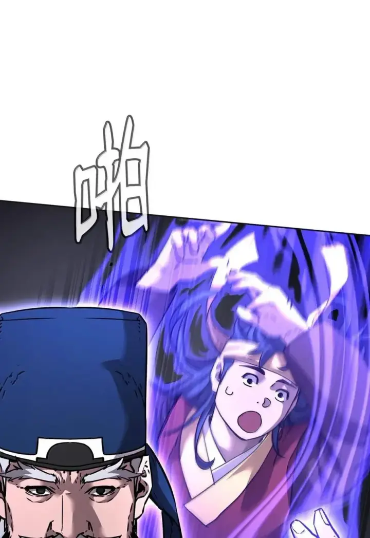 《不死王的轮回》138 藏宝图图84