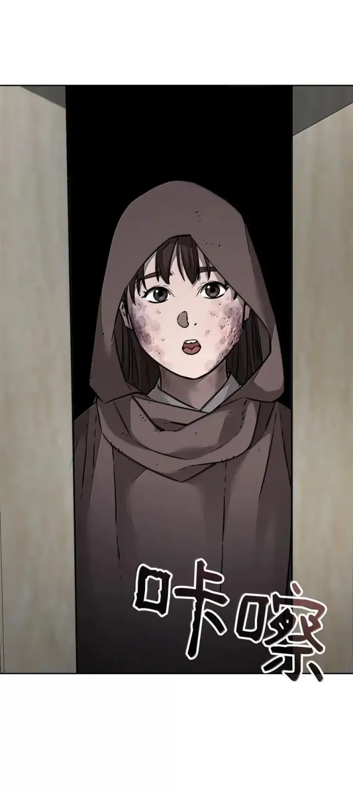 《不死王的轮回》139 招揽图100