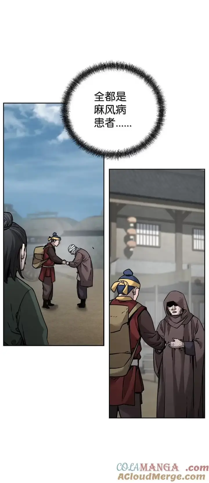 《不死王的轮回》139 招揽图109