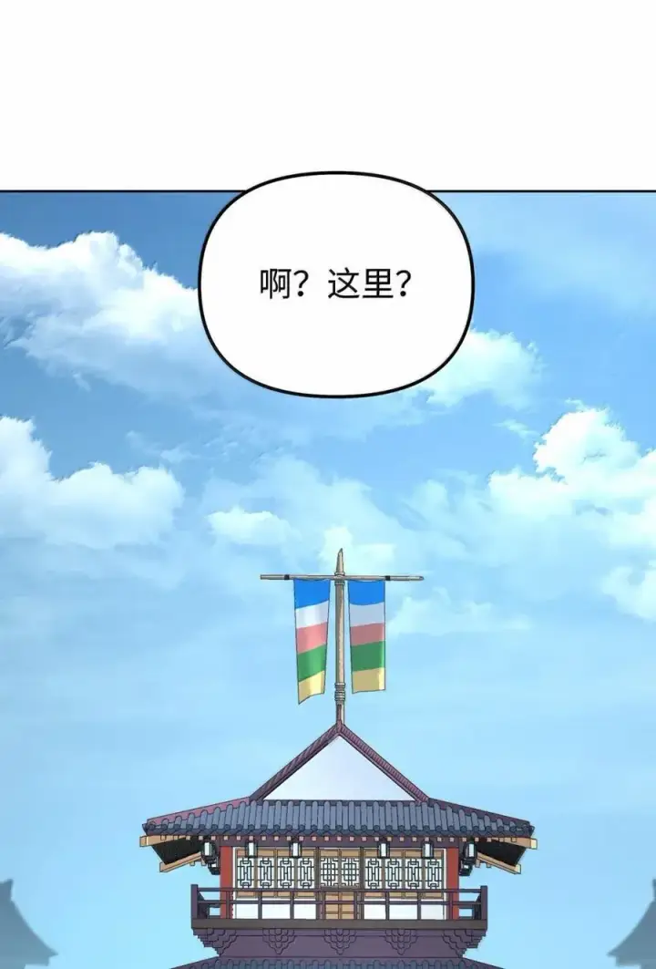《不死王的轮回》139 招揽图114