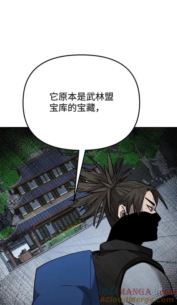 《不死王的轮回》139 招揽图17