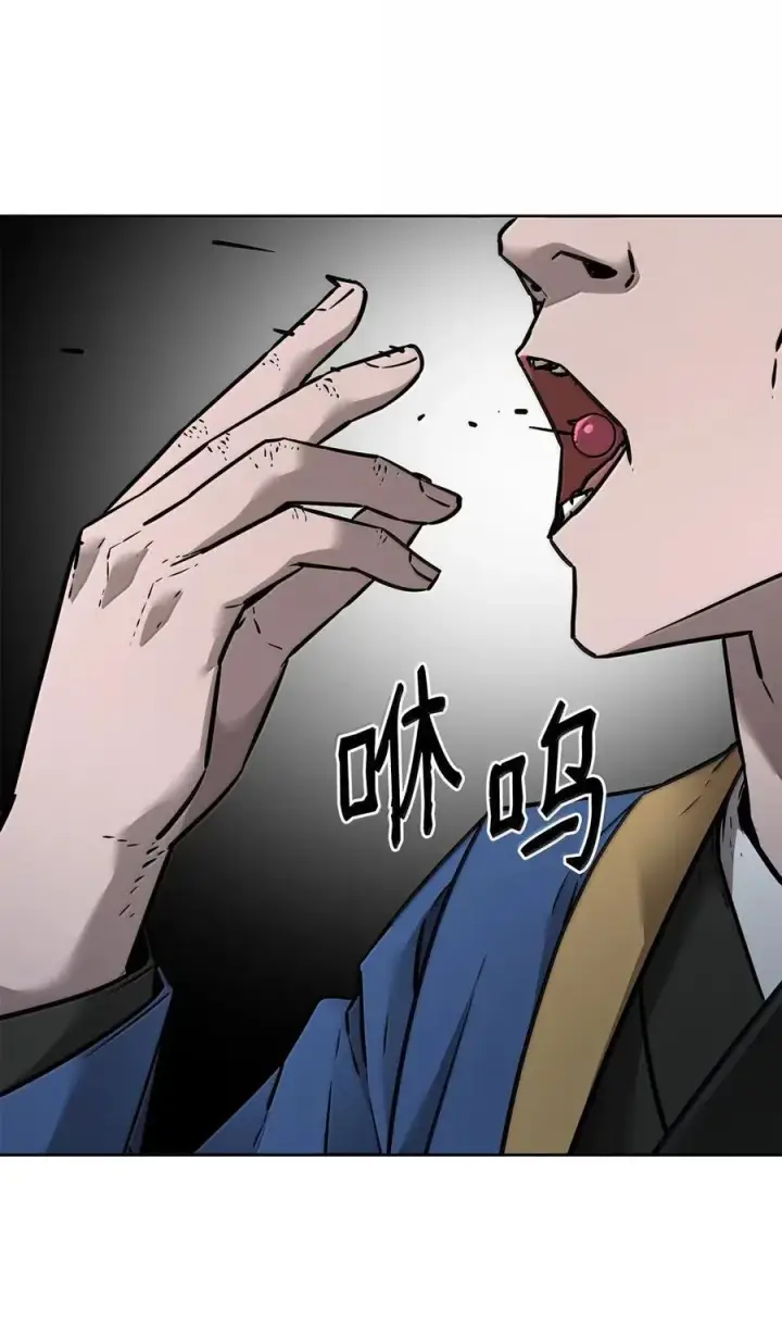 《不死王的轮回》139 招揽图38