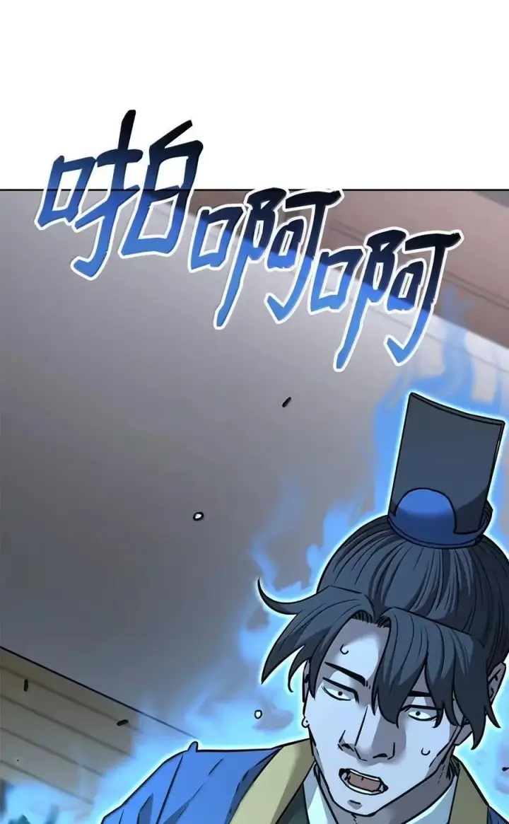 《不死王的轮回》139 招揽图39