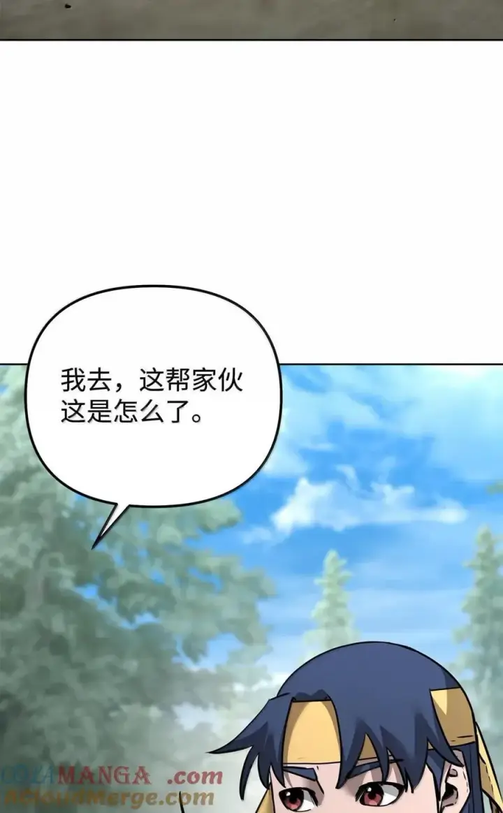《不死王的轮回》139 招揽图77