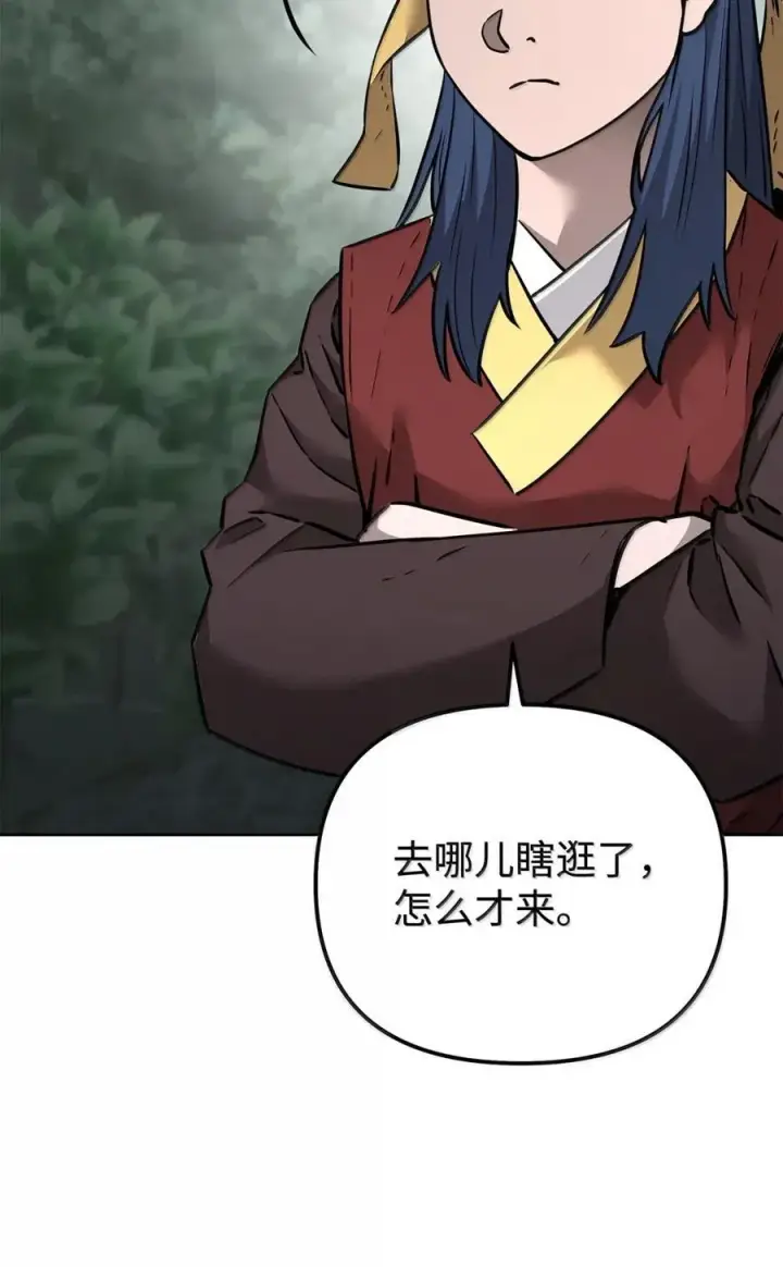 《不死王的轮回》139 招揽图78