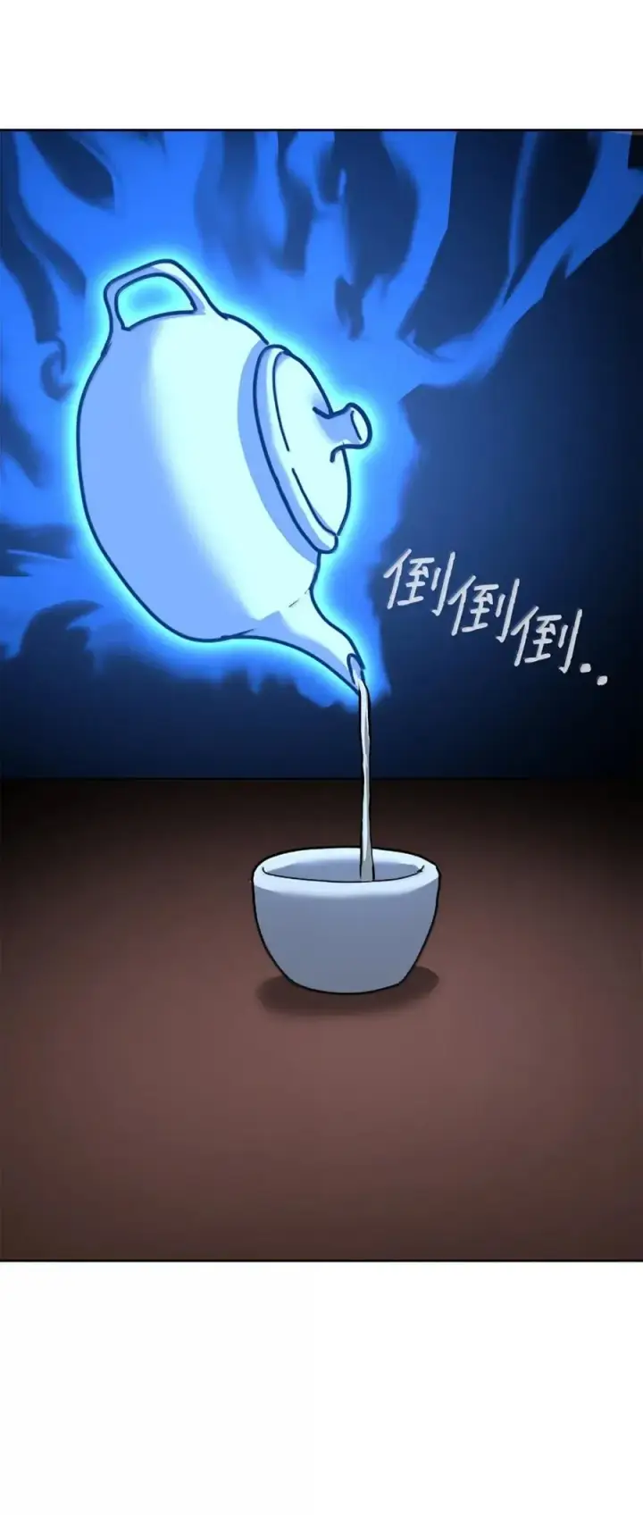 《不死王的轮回》139 招揽图8