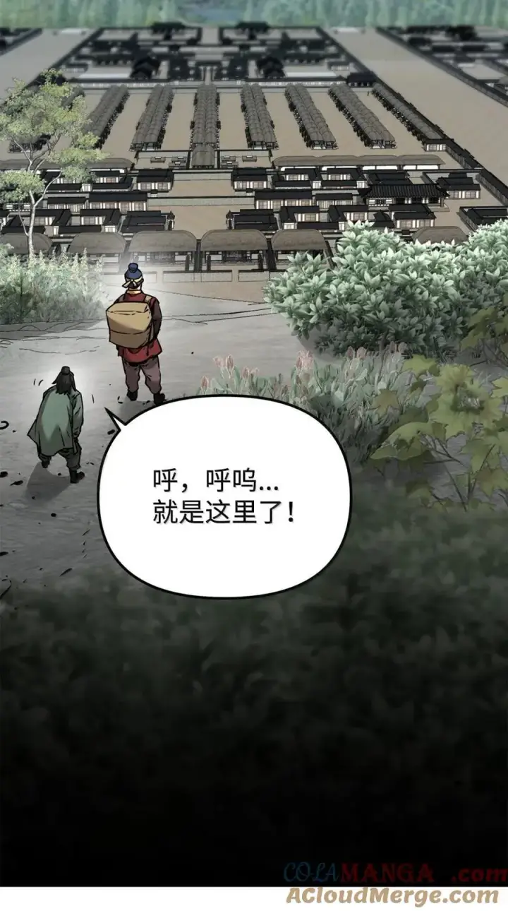 《不死王的轮回》139 招揽图89