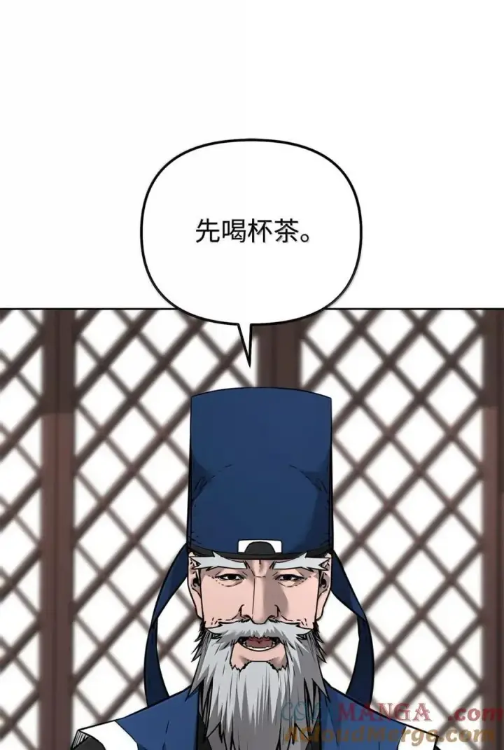 《不死王的轮回》139 招揽图9