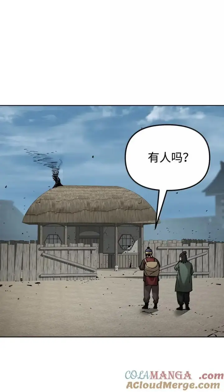 《不死王的轮回》139 招揽图97