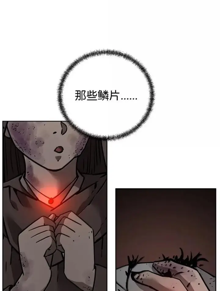 《不死王的轮回》140 正面突破图10