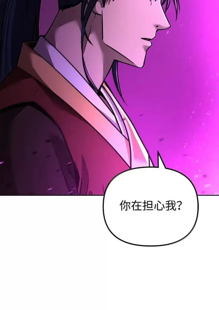 《不死王的轮回》140 正面突破图100