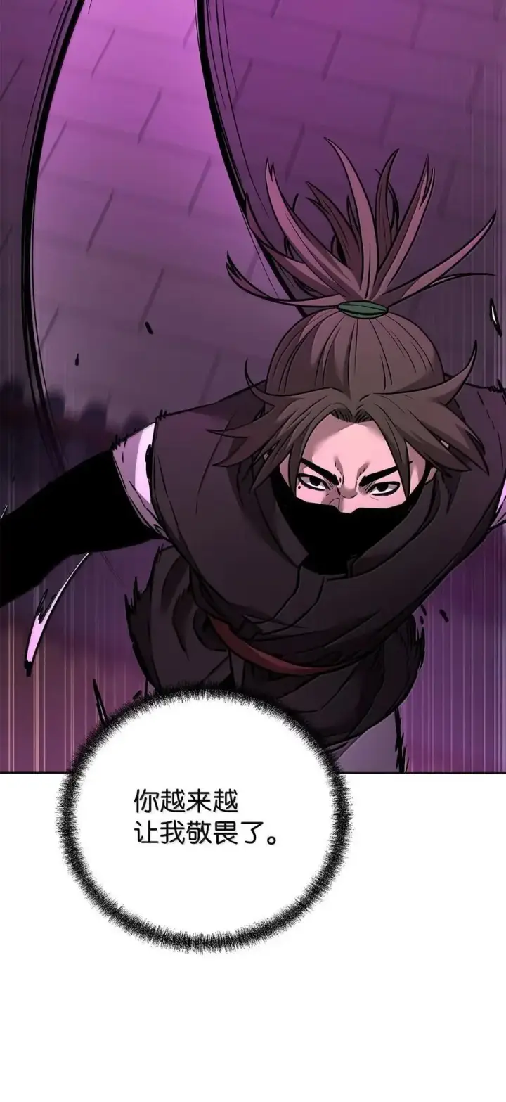 《不死王的轮回》140 正面突破图104