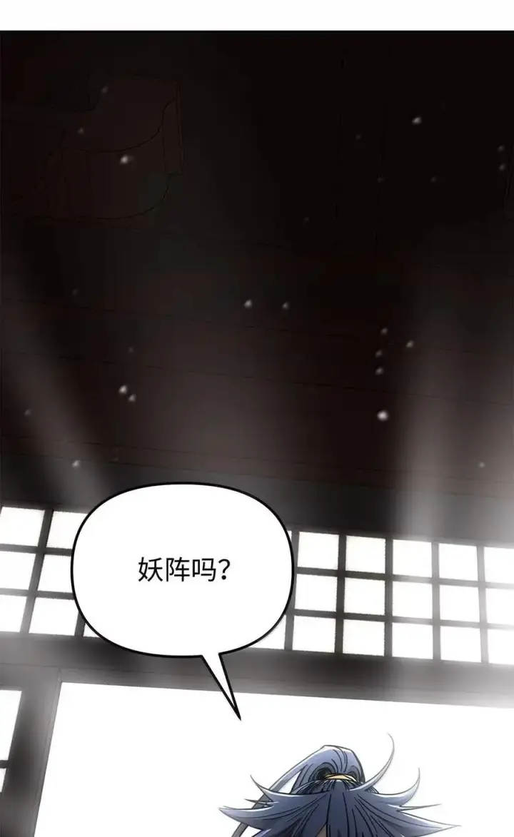 《不死王的轮回》140 正面突破图114