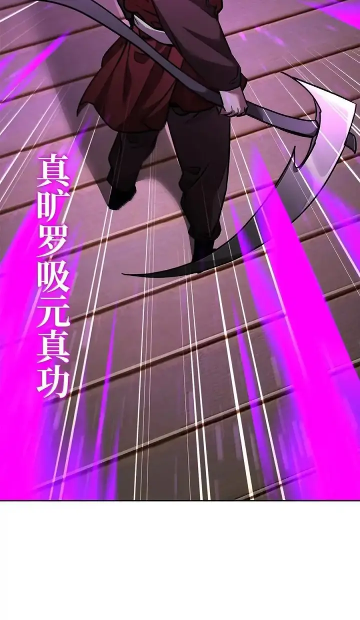 《不死王的轮回》140 正面突破图118
