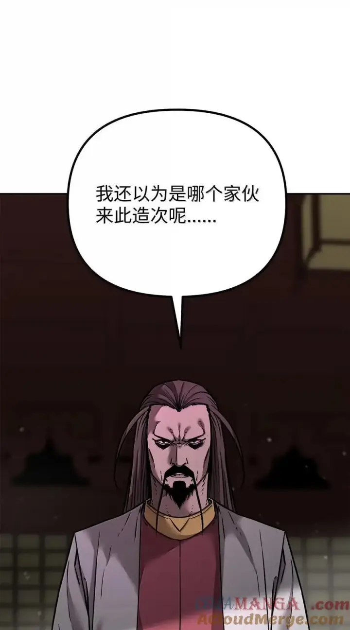 《不死王的轮回》140 正面突破图121