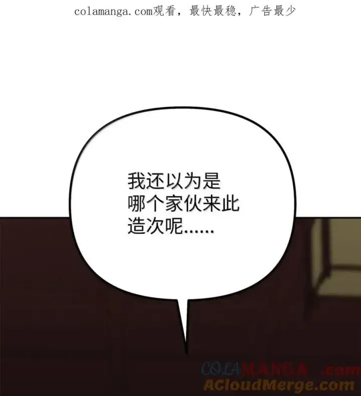 《不死王的轮回》140 正面突破图124
