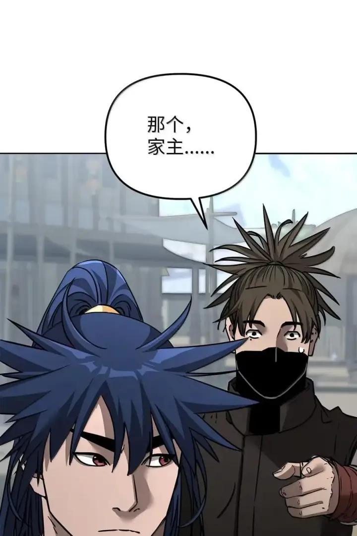 《不死王的轮回》140 正面突破图15
