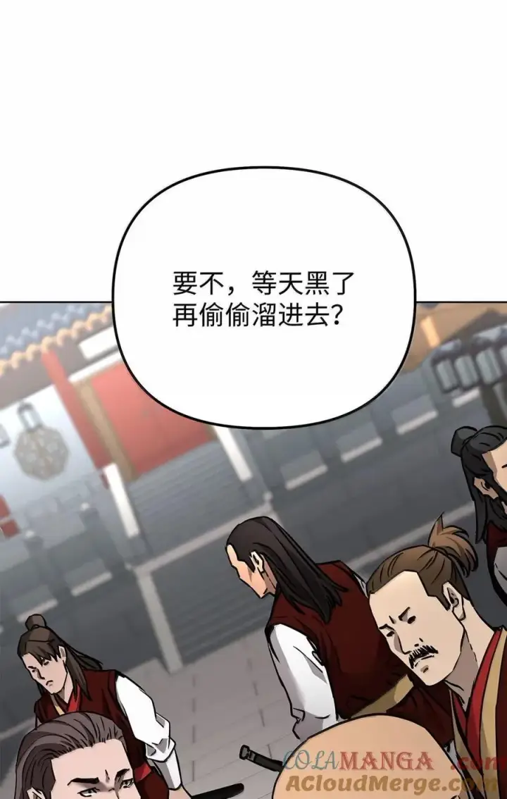 《不死王的轮回》140 正面突破图17
