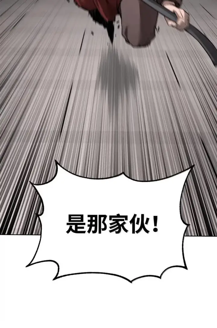 《不死王的轮回》140 正面突破图28