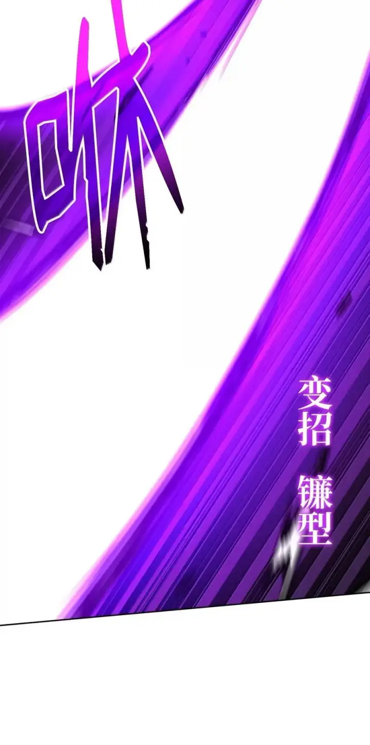 《不死王的轮回》140 正面突破图34