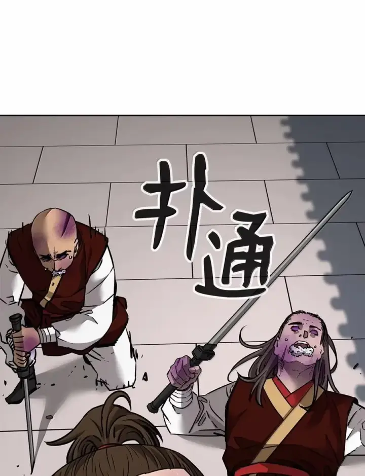 《不死王的轮回》140 正面突破图40