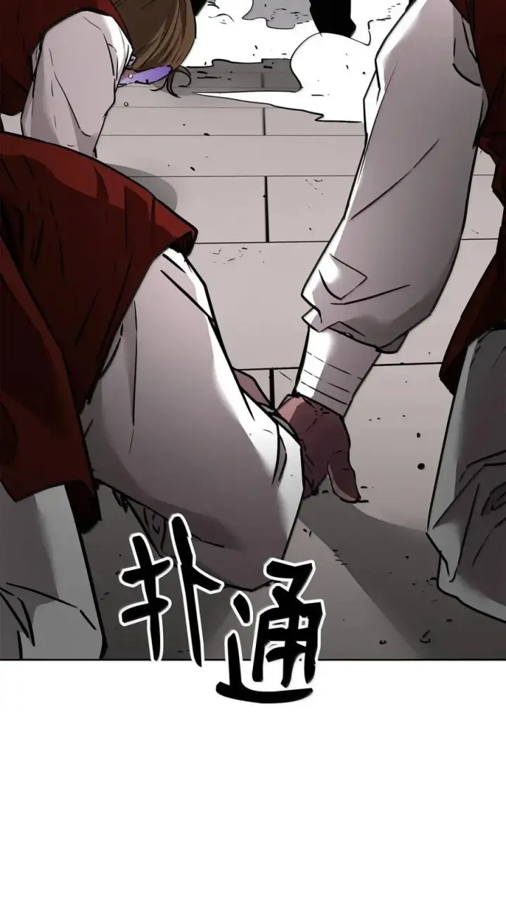 《不死王的轮回》140 正面突破图43