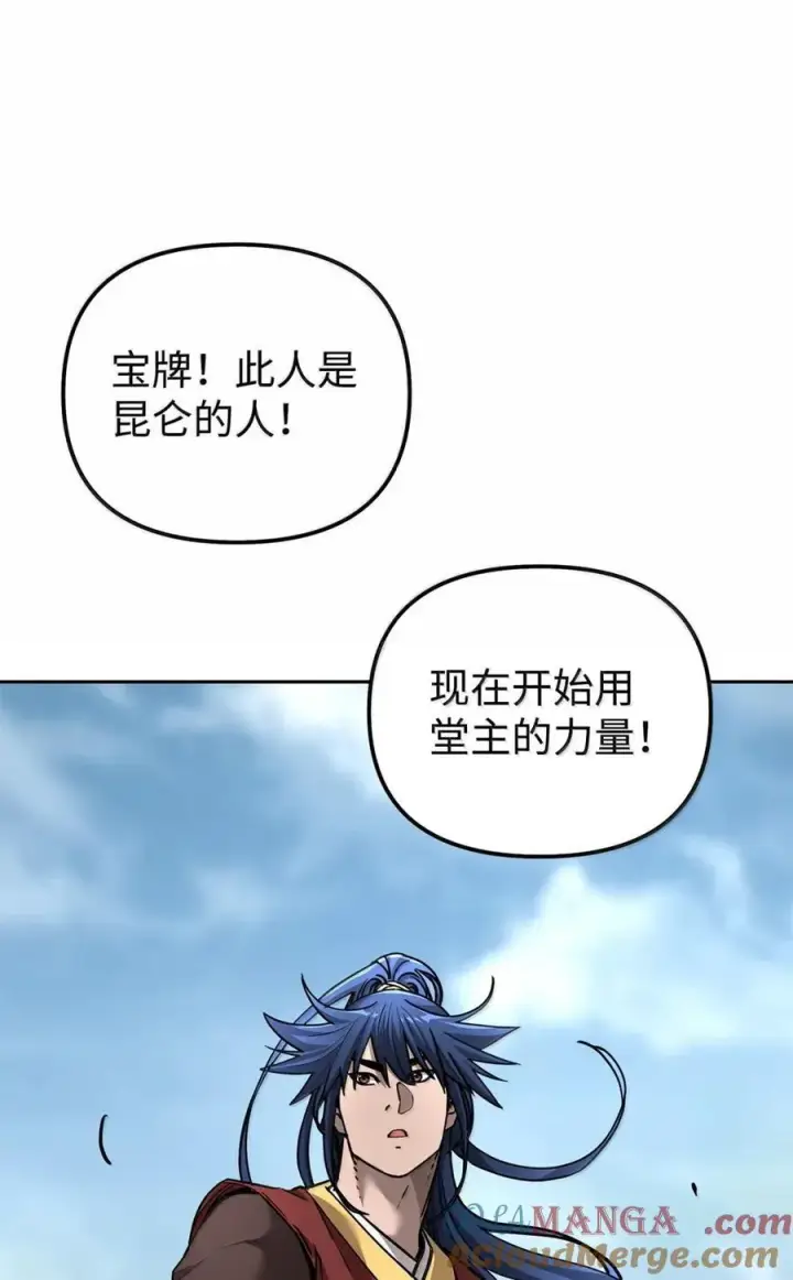 《不死王的轮回》140 正面突破图45