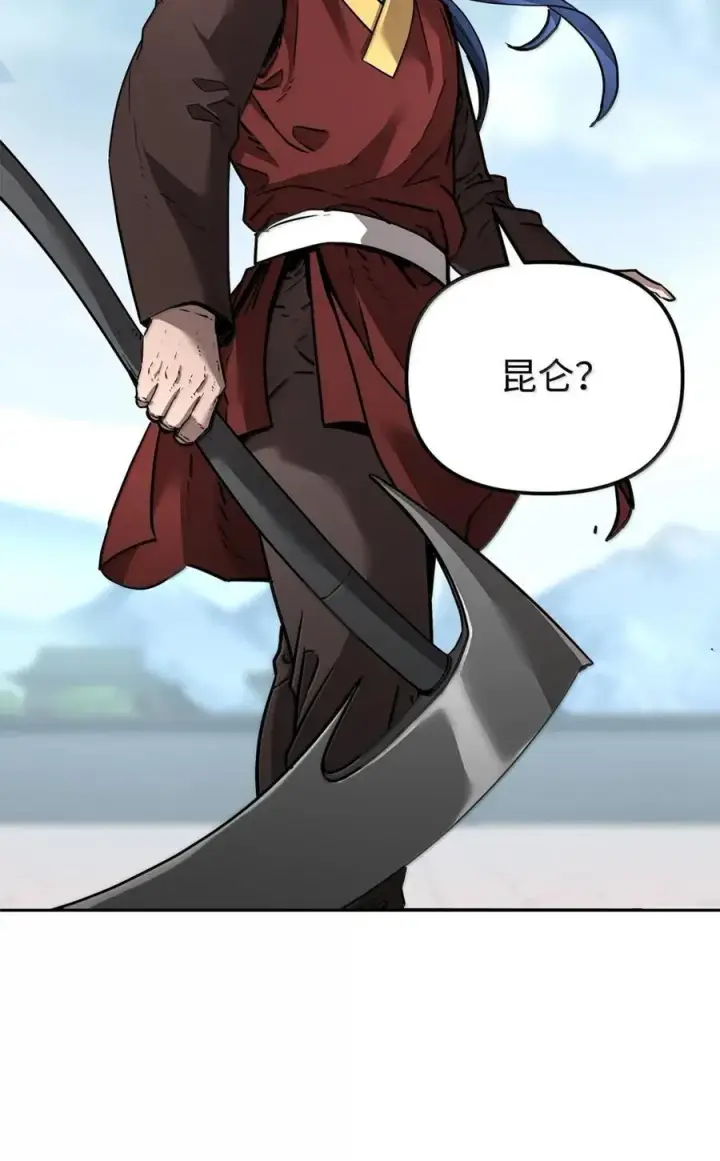 《不死王的轮回》140 正面突破图46