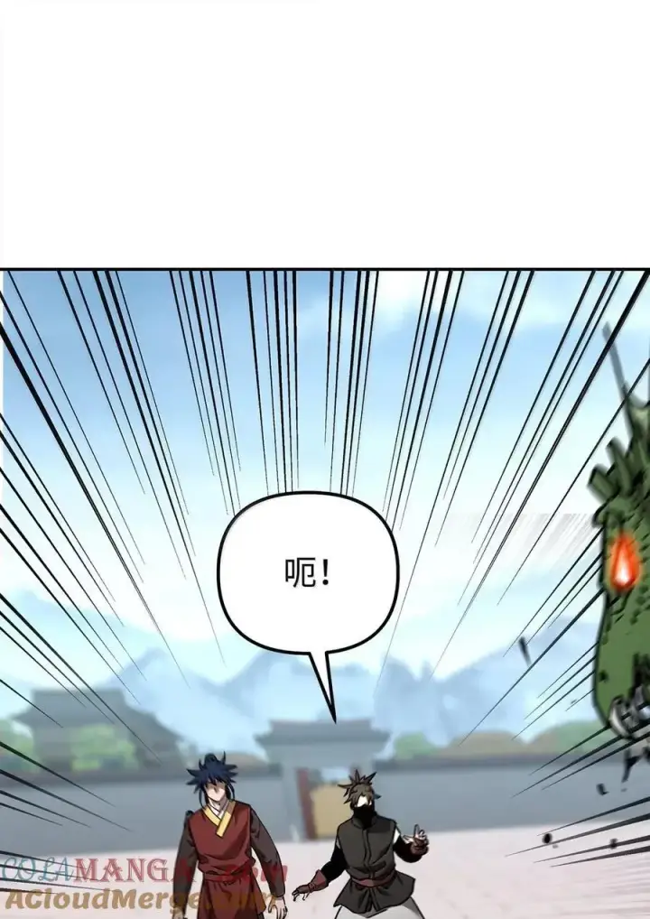 《不死王的轮回》140 正面突破图53