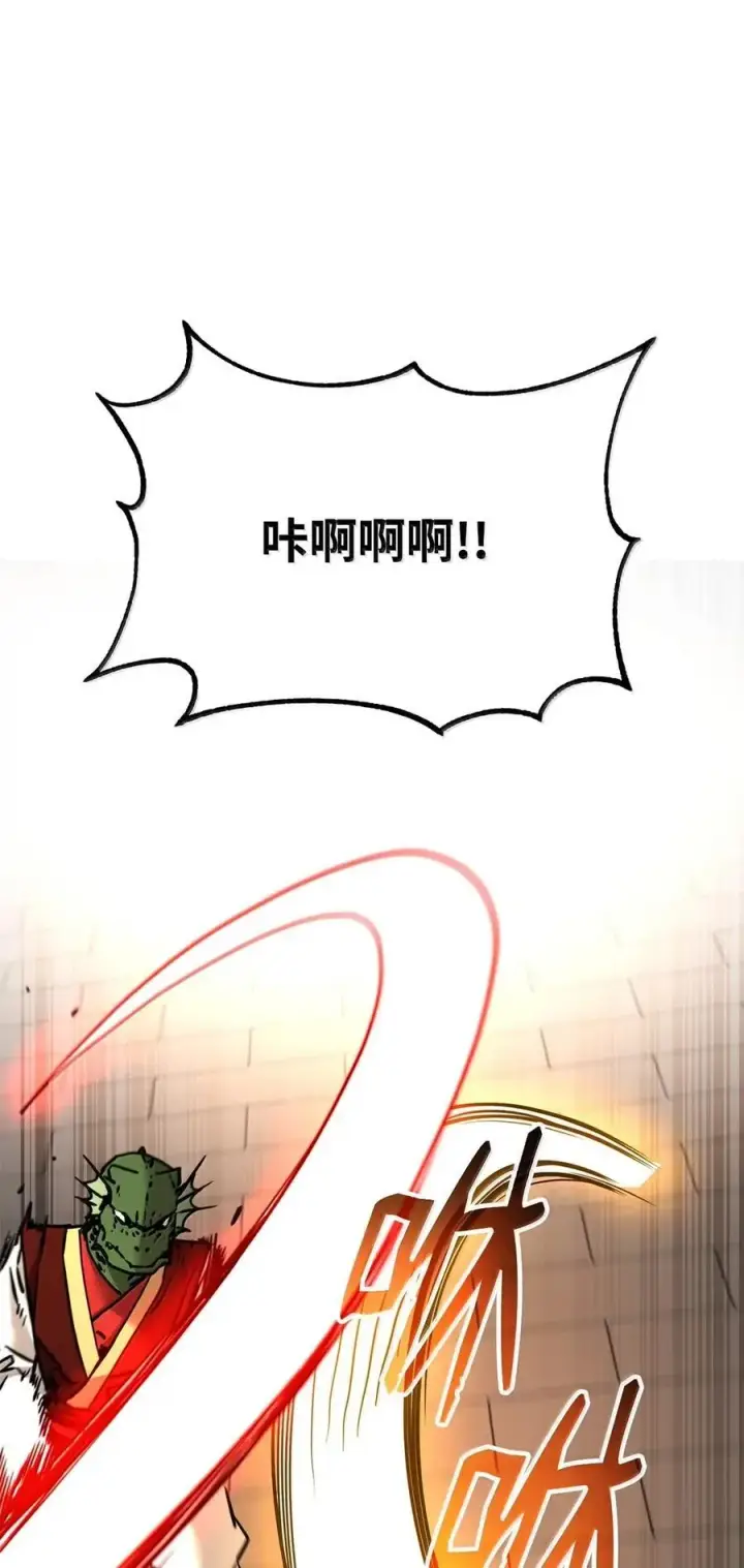 《不死王的轮回》140 正面突破图64