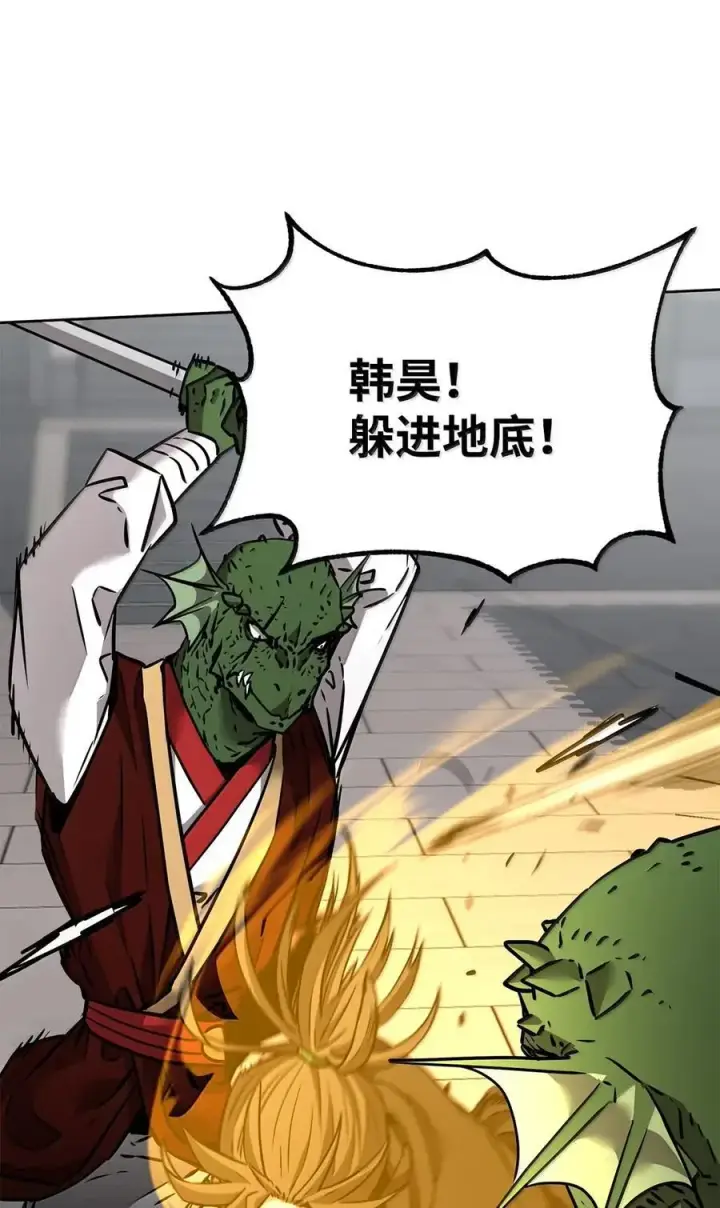 《不死王的轮回》140 正面突破图70