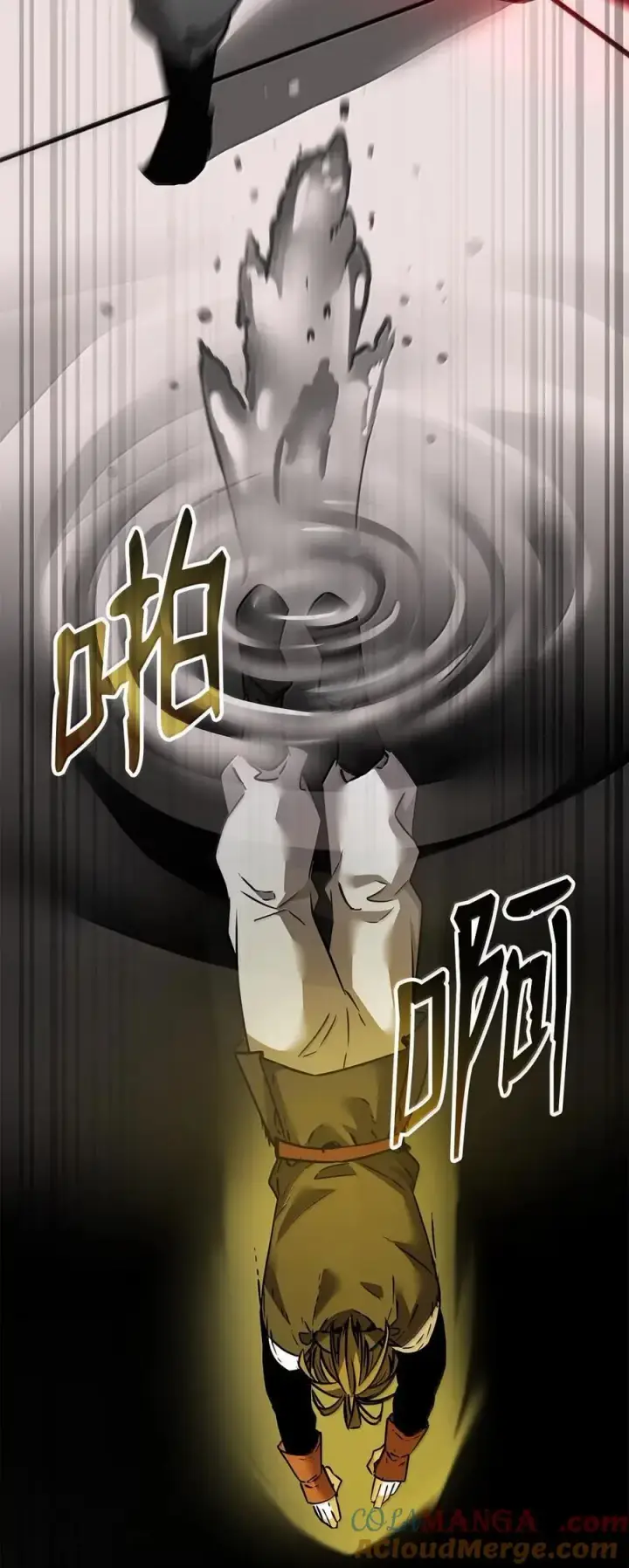 《不死王的轮回》140 正面突破图73