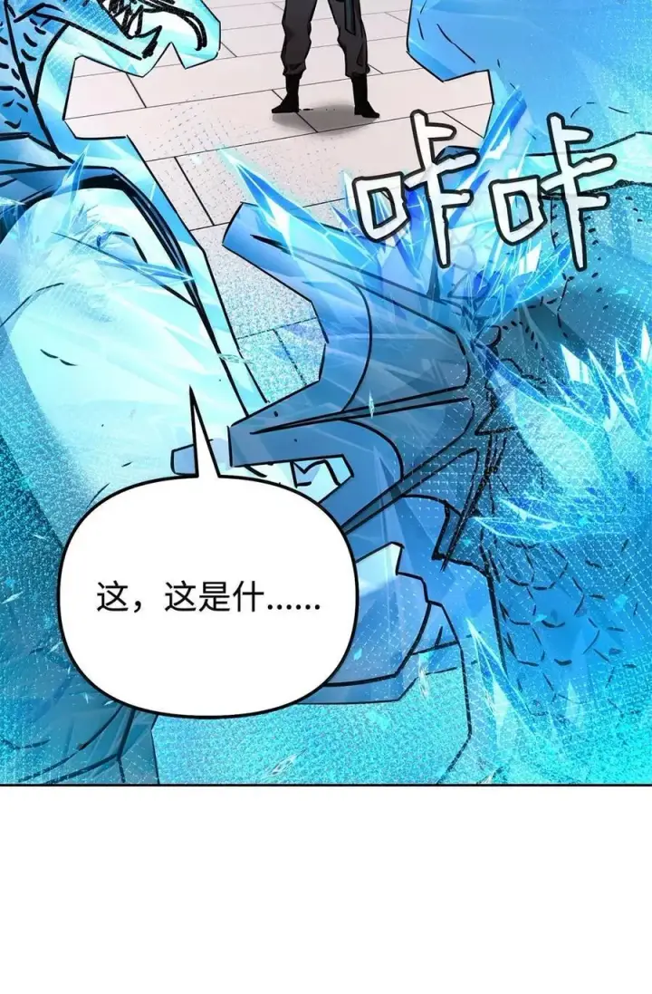 《不死王的轮回》140 正面突破图79