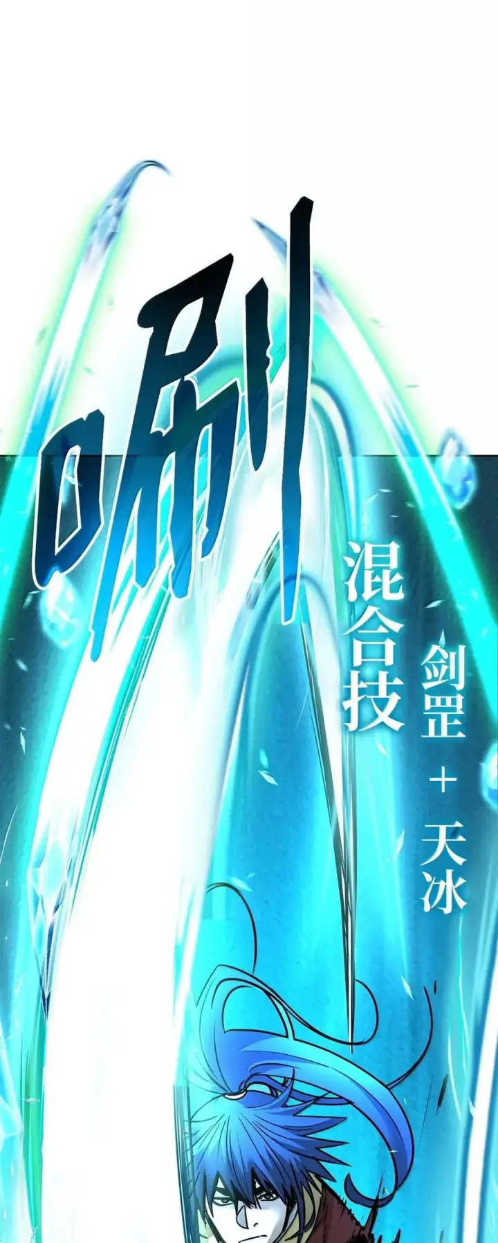 《不死王的轮回》140 正面突破图80